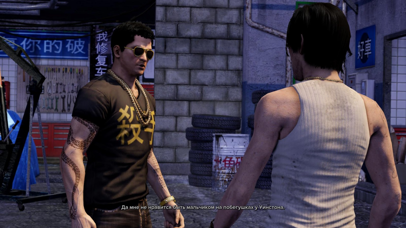 Sleeping Dogs Triad Xp So Hard To Get Sleeping Dogs Triad Xp So Hard To Get