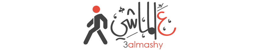 كيف تغرى وتثيرى زوجك ع الماشى كيف تغرى وتثيرى زوجك ع الماشى