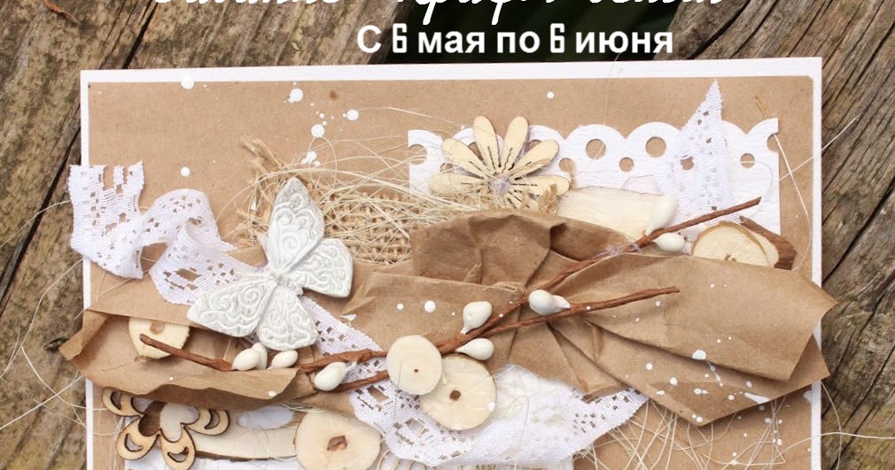 Сочетание кружева с тканью Сочетание кружева с тканью