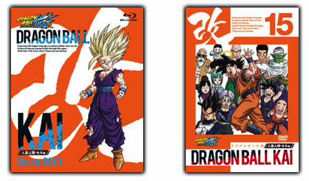 Dragon+ball+z+kai+cell+saga+episodes+english