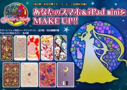 Sailor Moon