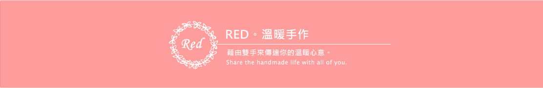 Red's Handmade / Stamps / Life.