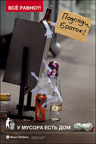 Размещенное изображение