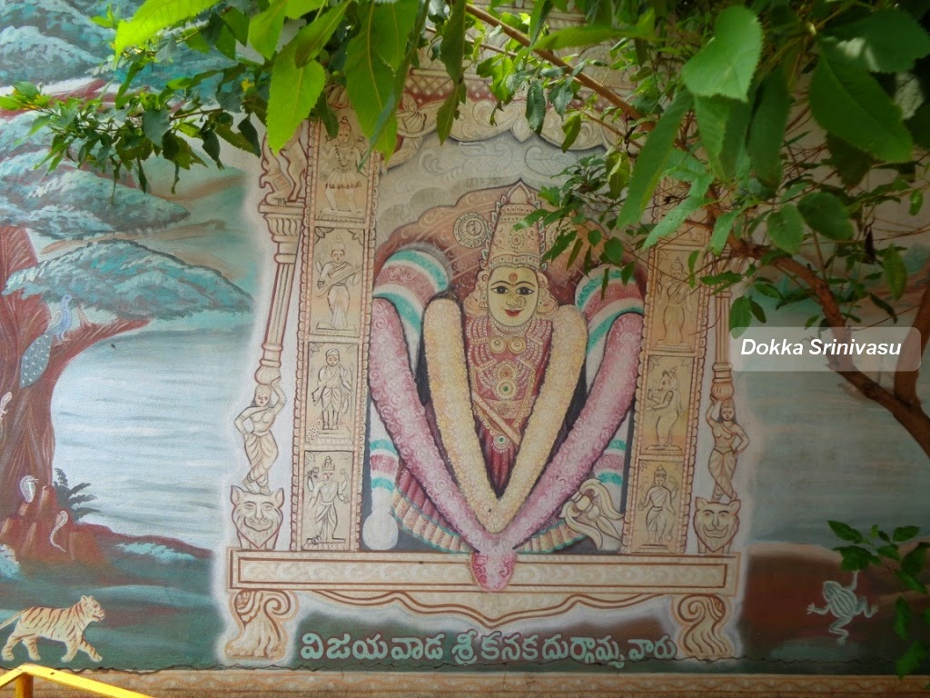 Heritage of India: Vijayawada Indrakeeladri Sri Kanaka Durga Amma ...
