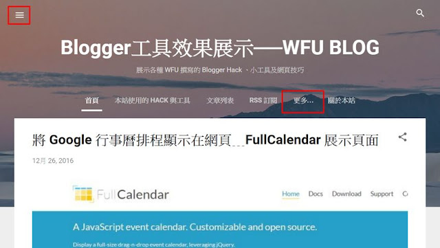 blogger-official-rwd-template-2-Blogger 推出全新自適應 RWD 官方範本及佈景主題,並支援行動裝置