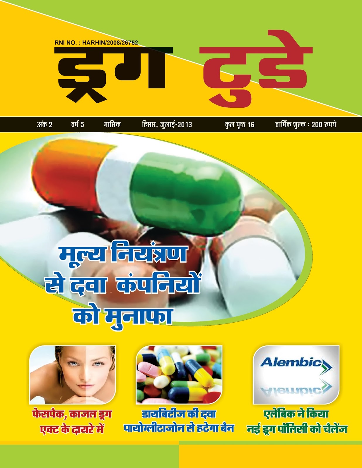Is it illegal to buy viagra