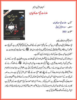Mufti taqi usmani fatwa on forex trading