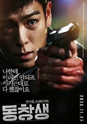  http://moviesonlinea.blogspot.com/2014/01/watch-commitment-korean-full-movie-online.html 