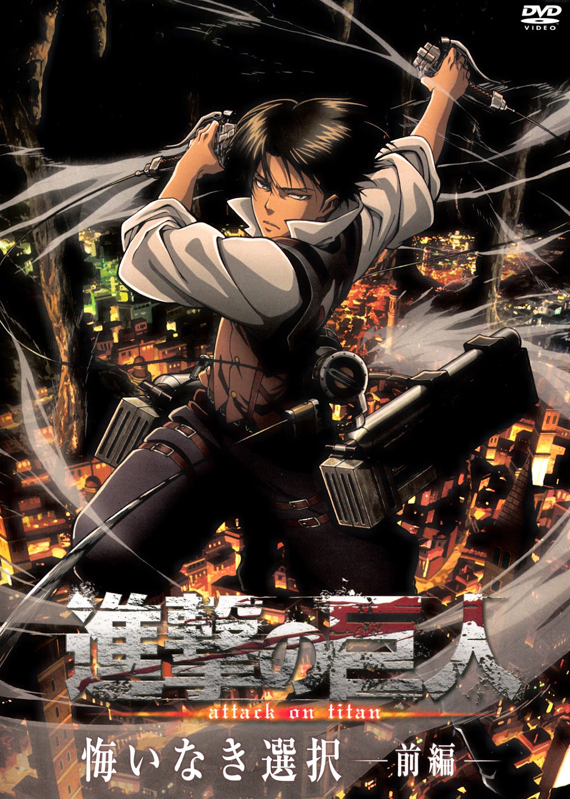 Hatsuki M.: Shingeki no Kyojin - E a Espera pela Segunda Temporada