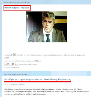 %CE%BA%CE%B1%CF%81%CE%B1%CE%BC%CF%80%CE%B5%CE%BB%CE%B1%CF%824