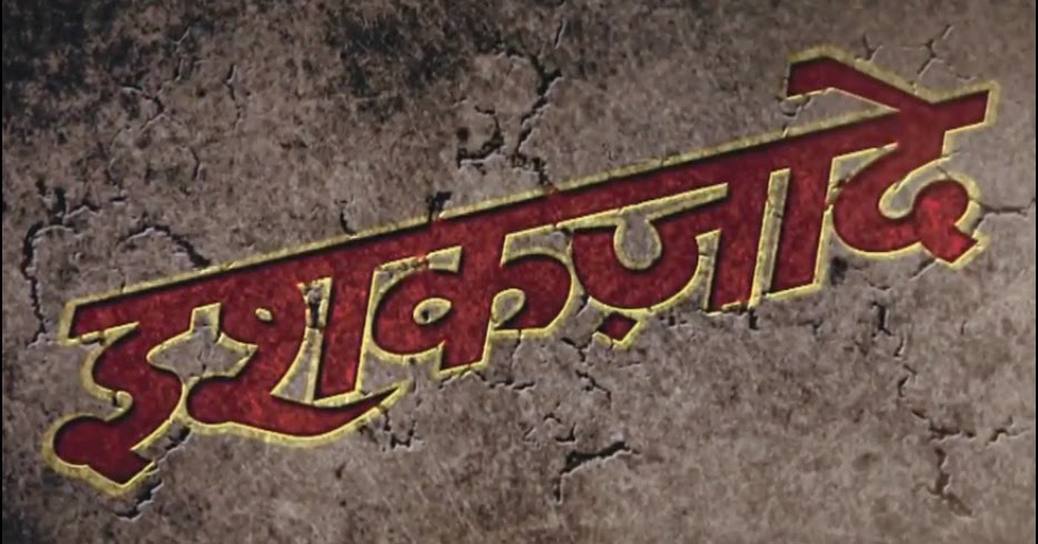 Movie Review Ishaqzaade Through My Eyes The percentage of approved tomatometer critics who have given this movie a positive review.