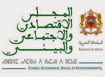 المجلس الاقتصادي والاجتماعي والبيئي يصادق على مشروع التقاعد