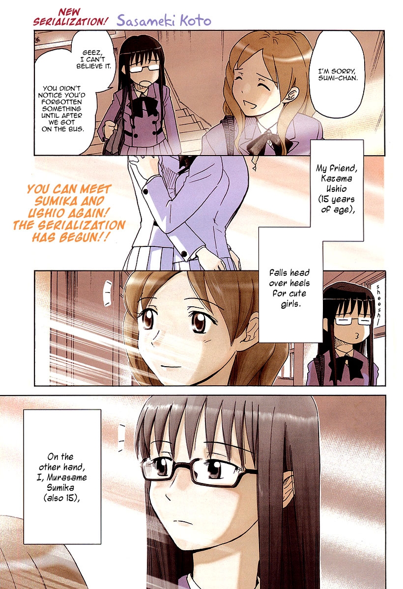 sasameki koto chapter 47 english sasameki koto chapter 47 english