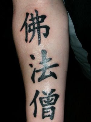 Chinese Tattoos faith hope and love tattoos. Chinese Tattoos