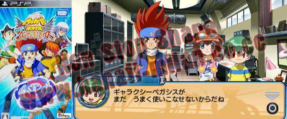 Get Free Download Beyblade Metal Fight Portable Psp Game HD Wallpaper Free Download Beyblade Metal Fight Portable Psp Game Free