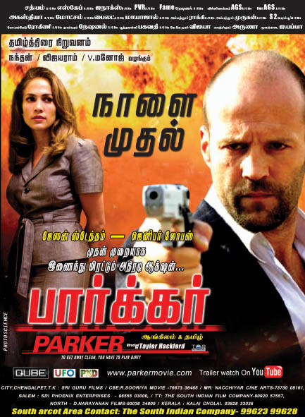 Latest Tamil Dubbed English Movies Download