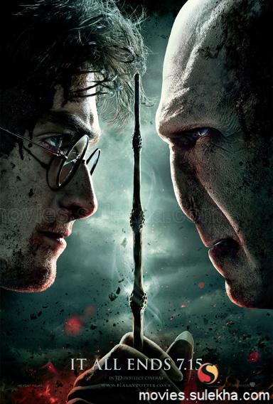 harry potter and the deathly hallows wallpaper part 2. harry potter and the deathly
