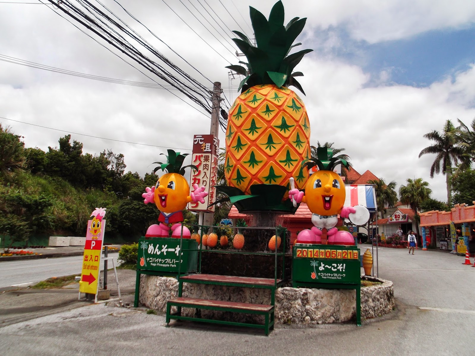 to Nago! Pineapple Park