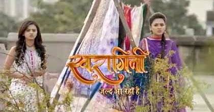 Drama Serial Episode Swaragini Episode 215 22nd December 2015 Ծանոթացեք varks.am, good credit, մոգո և այլ կազմակերպությունների կողմից առաջարկվող հնարավորություններին. drama serial episode swaragini episode 215 22nd december 2015