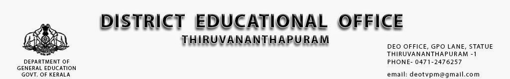DISTRICT EDUCATIONAL OFFICE THIRUVANANTHAPURAM