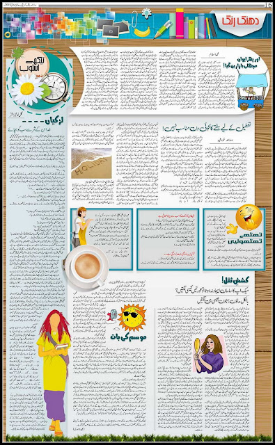 Urdu Article, Urdu Article online, Urdu Article web sites, Urdu Article pakistan, Urdu Article karachi, Urdu Article science, Urdu Article books, Urdu Article newspapers, Urdu Article full download, Urdu Article on computer, Urdu Article on internet, Urdu Article mobile, Urdu Article social media, Urdu Article complete, Urdu Article jang, Urdu Article express, Urdu Article new, Urdu Article latest, Urdu Article old, Urdu Article previous, Urdu Article on islam, Urdu Article health, Urdu Article future, Urdu Article children, Urdu Article young generation