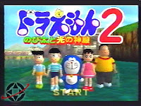 Doraemon%20The%20Games%20N64.jpg