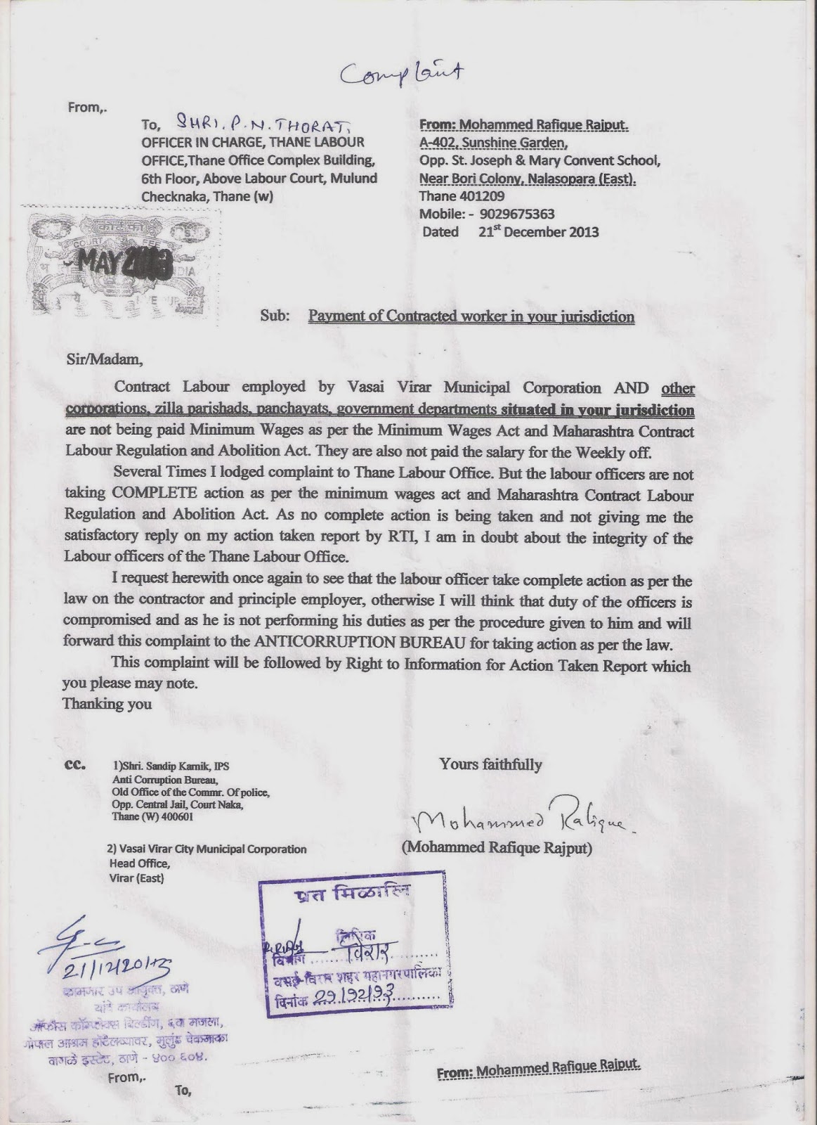 Contract Labour AND Safai Kaamgaar Scan copy of my complaint to Shri