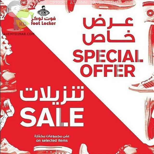 Footlocker Kuwait Get up to 50 off SaveMyDinar Offers, Deals & Promotions in Kuwait