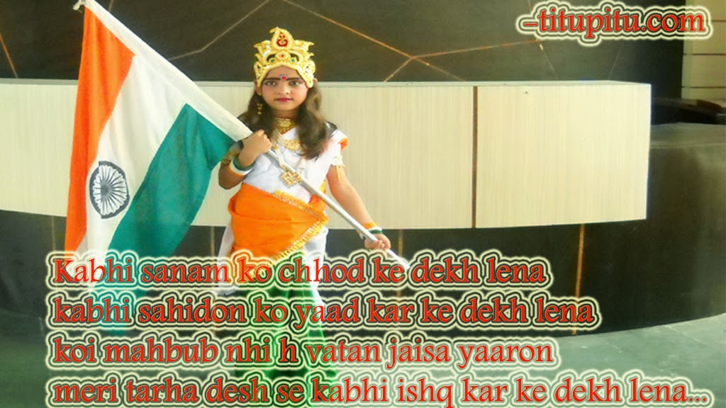 essay on desh prem in hindi essay on desh prem in hindi