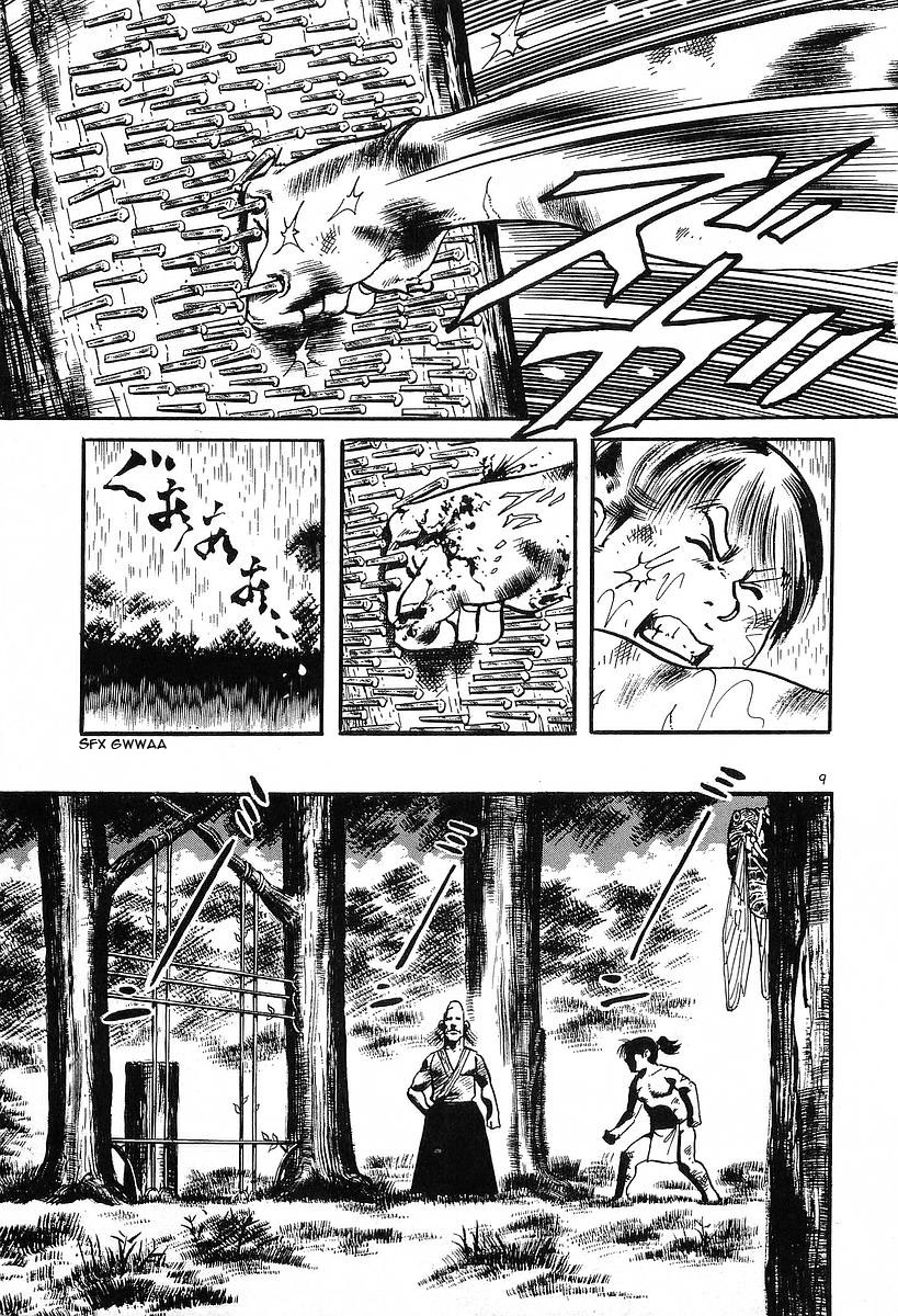 Conde Koma Chap 33 - Next Chap 34