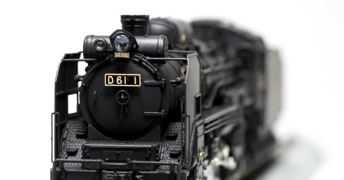 KATO Nゲージ 2016-3 D61-1号機 初期型 2015年製作品