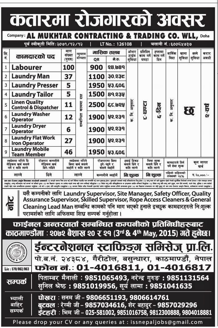 Job vacancy in Qatar laundry man, laundry presser, Laundry tailor