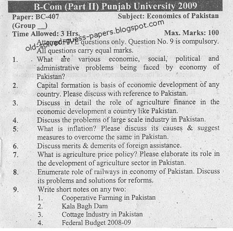 Essay on economy of pakistan