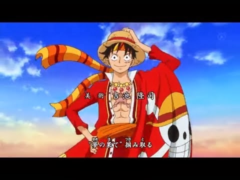Wake Up Lyrics One Piece Opening 17 a Lirikdotbiz