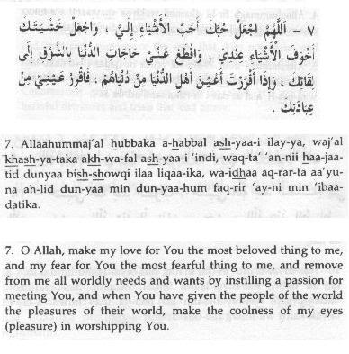 Dua Ali