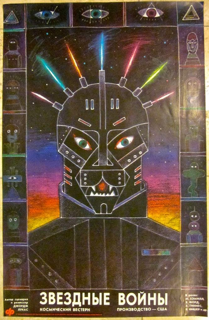 Star Wars--Russia : ImagesOfRussia