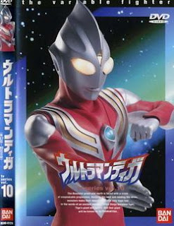 Complete Episode of Ultraman TIGA