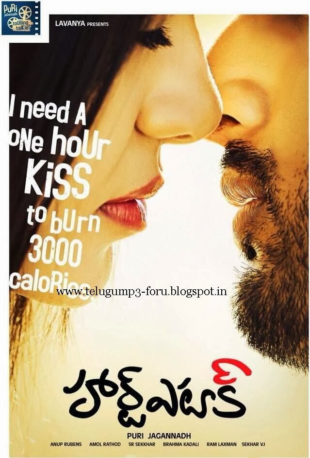 Naa Songs Telugu Mp3 Songs Free Download NaasongsMe