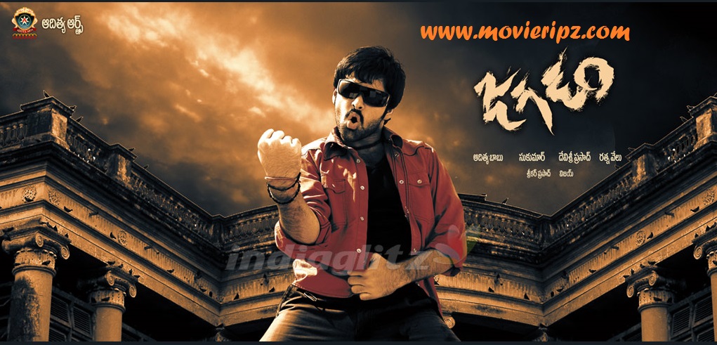 jagadam scenes download jagadam scenes download