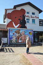 The Teddy Bear Farm, Sockho
