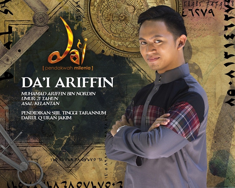 Dai Pendakwah Milenia Musim 3 2015 Kilang Video 2019 2020