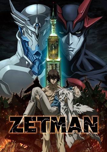 Résumé Zetman