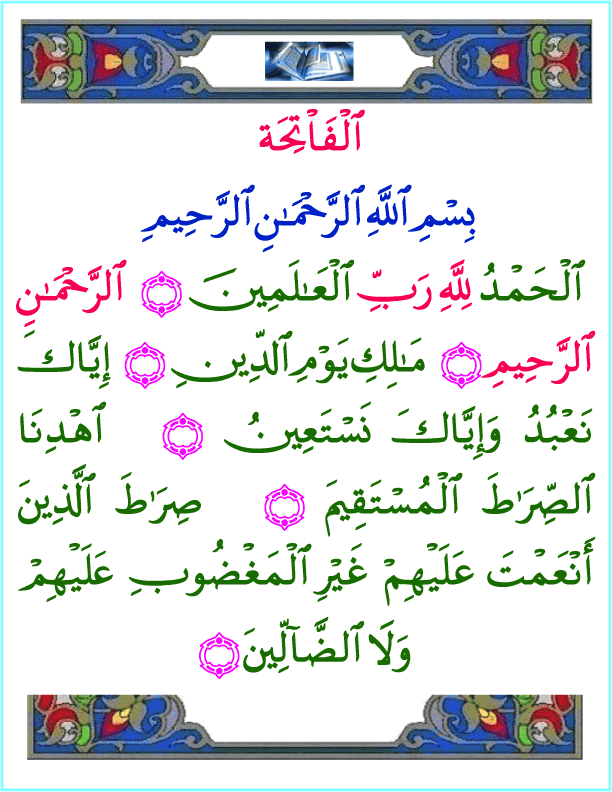 Muat Turun Al Quran Dan Terjemahan Bacaan Doa Edu Edublok