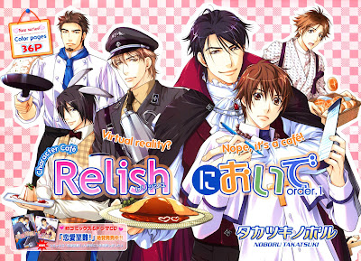 Cafe Relish ni Oide Cafe Relish ni Oide