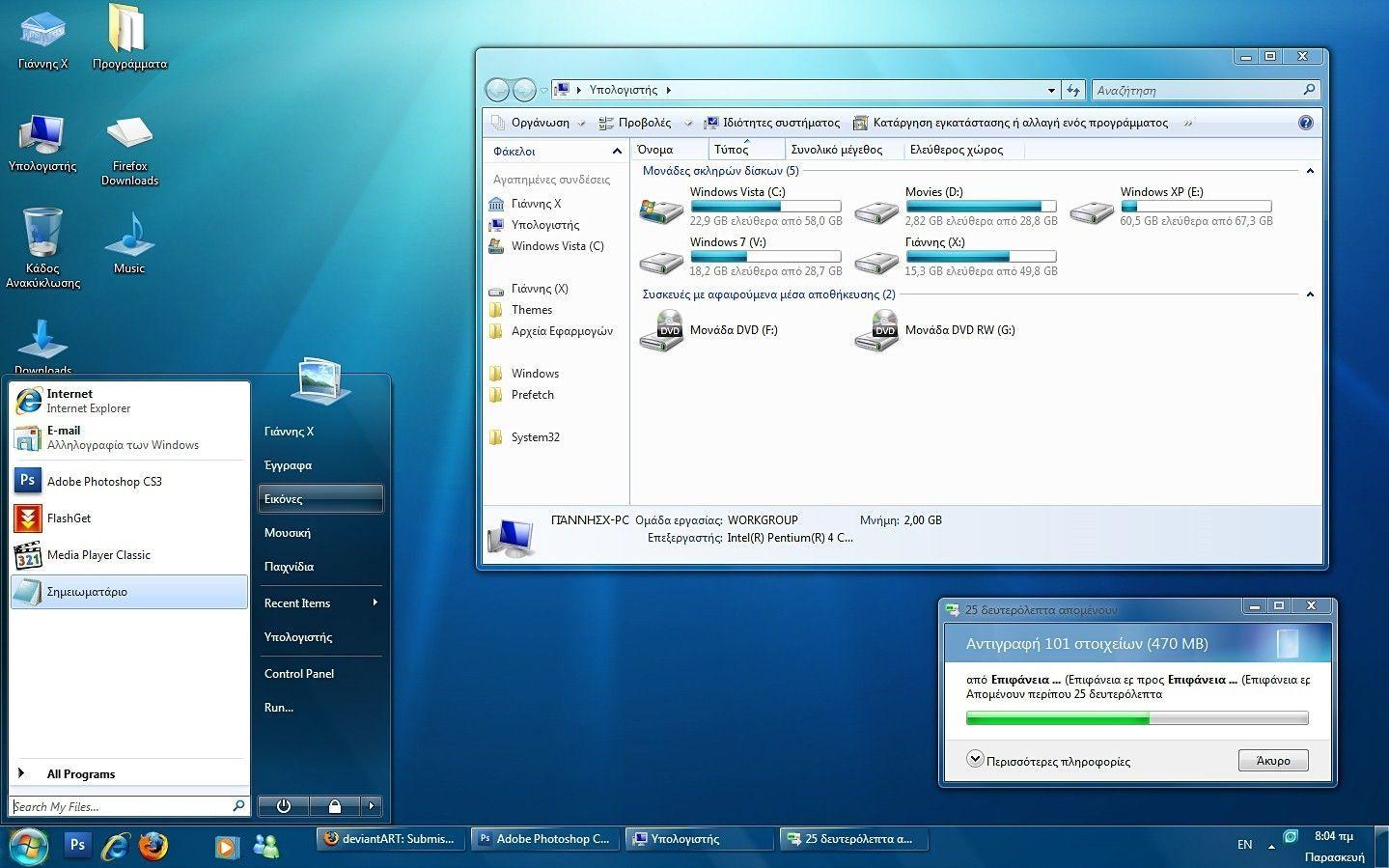 Reparacion De Inicio Windows Vista Tarda Mucho