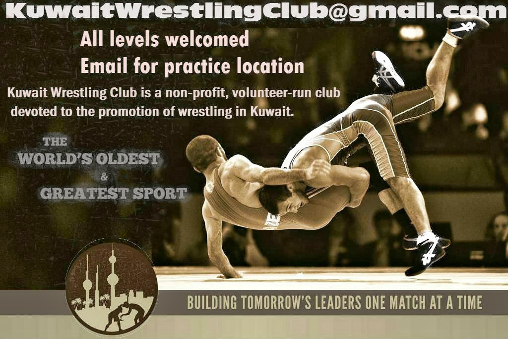 Kuwait Wrestling Club