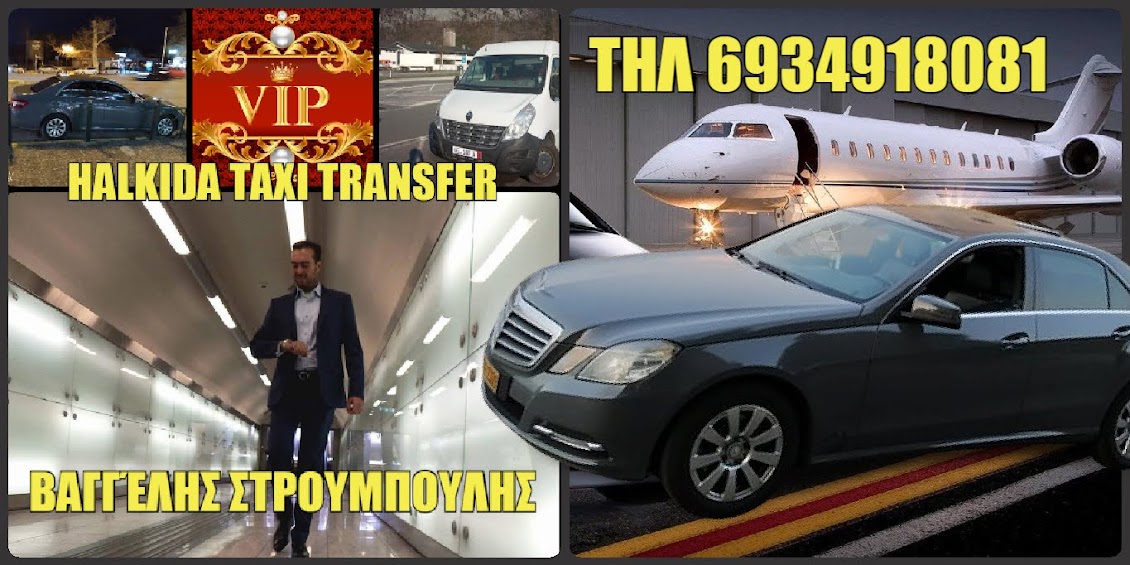 Halkida Taxi Transfer