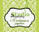 Просмотр