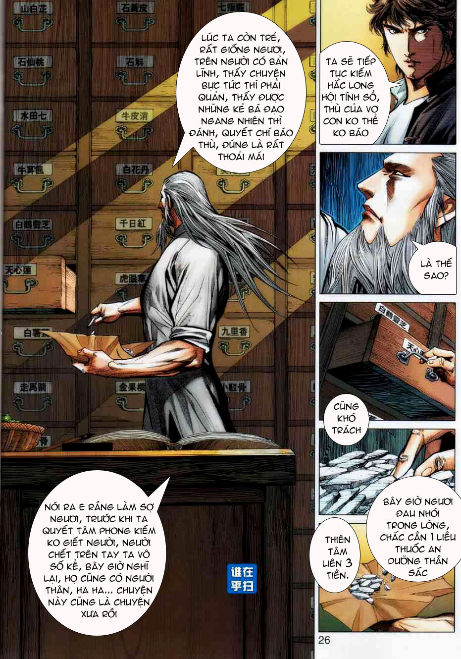 Thần Long Huyết Kiếm Chap 8 trang 23