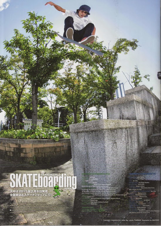 TRANSWORLD SKATEBOARDING japan no79 | スケートボードブランド